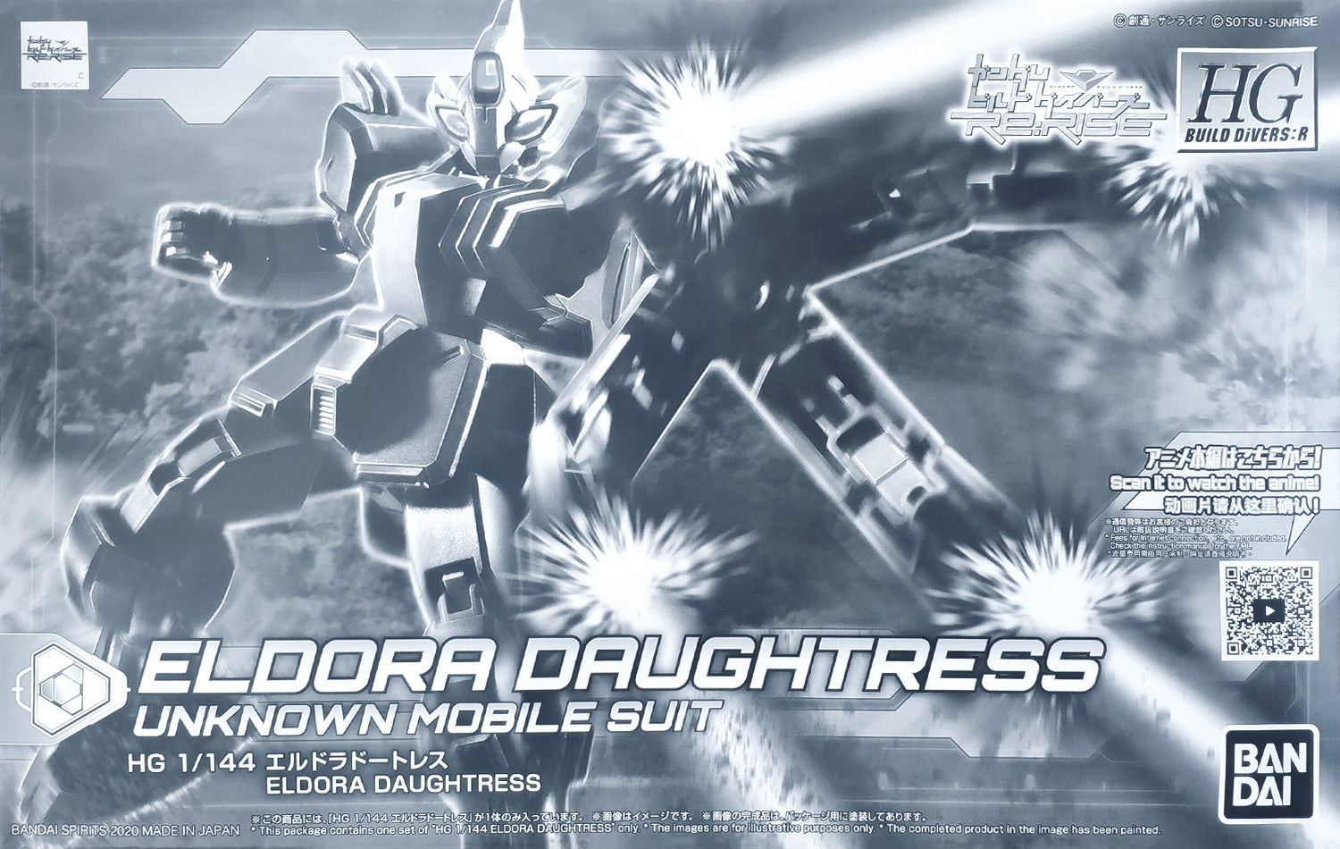 HGBD:R - DT-6800EL Eldora Daughtress