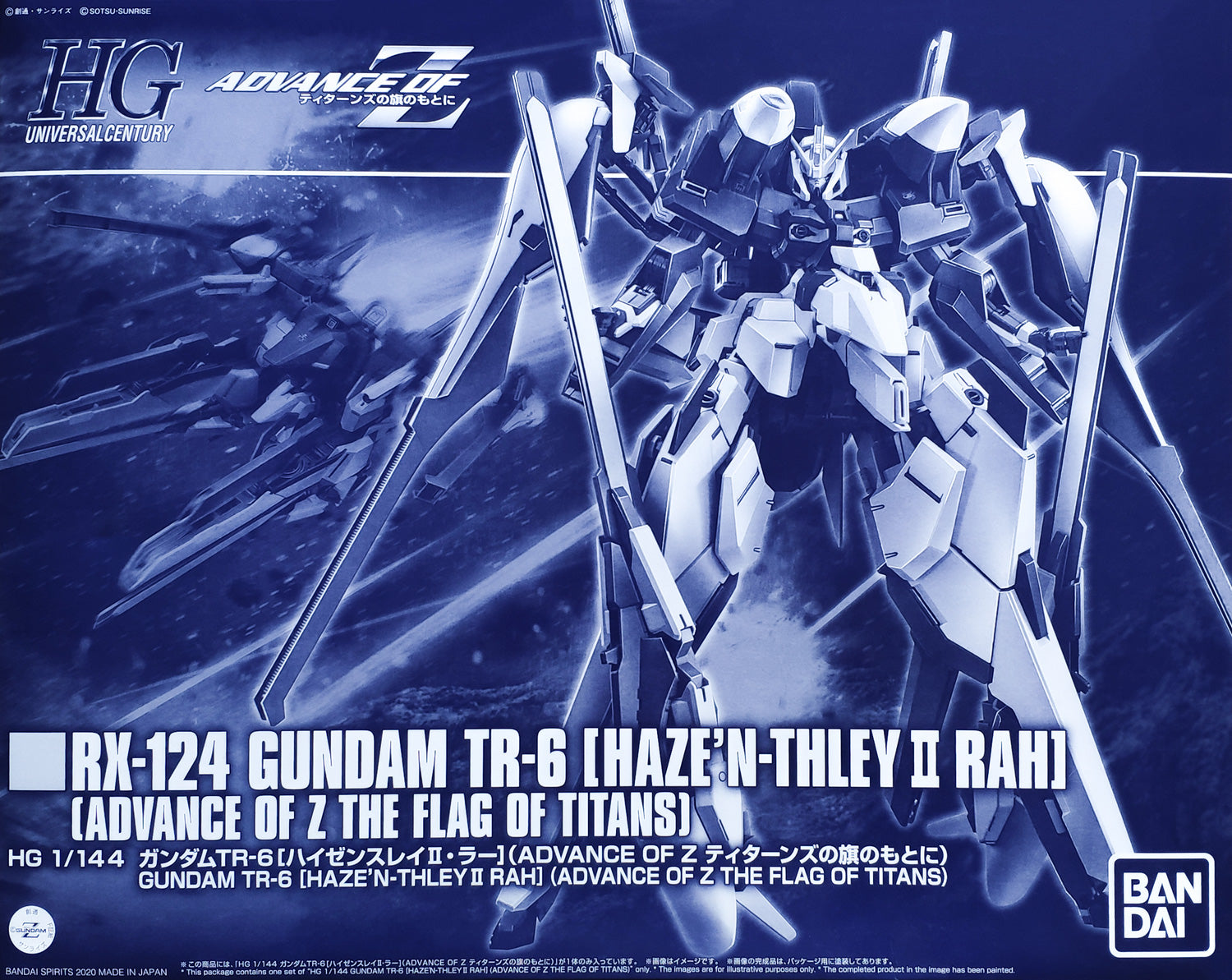 HGUC - RX-124 Gundam TR-6 [Haze'n-thley II-Rah]