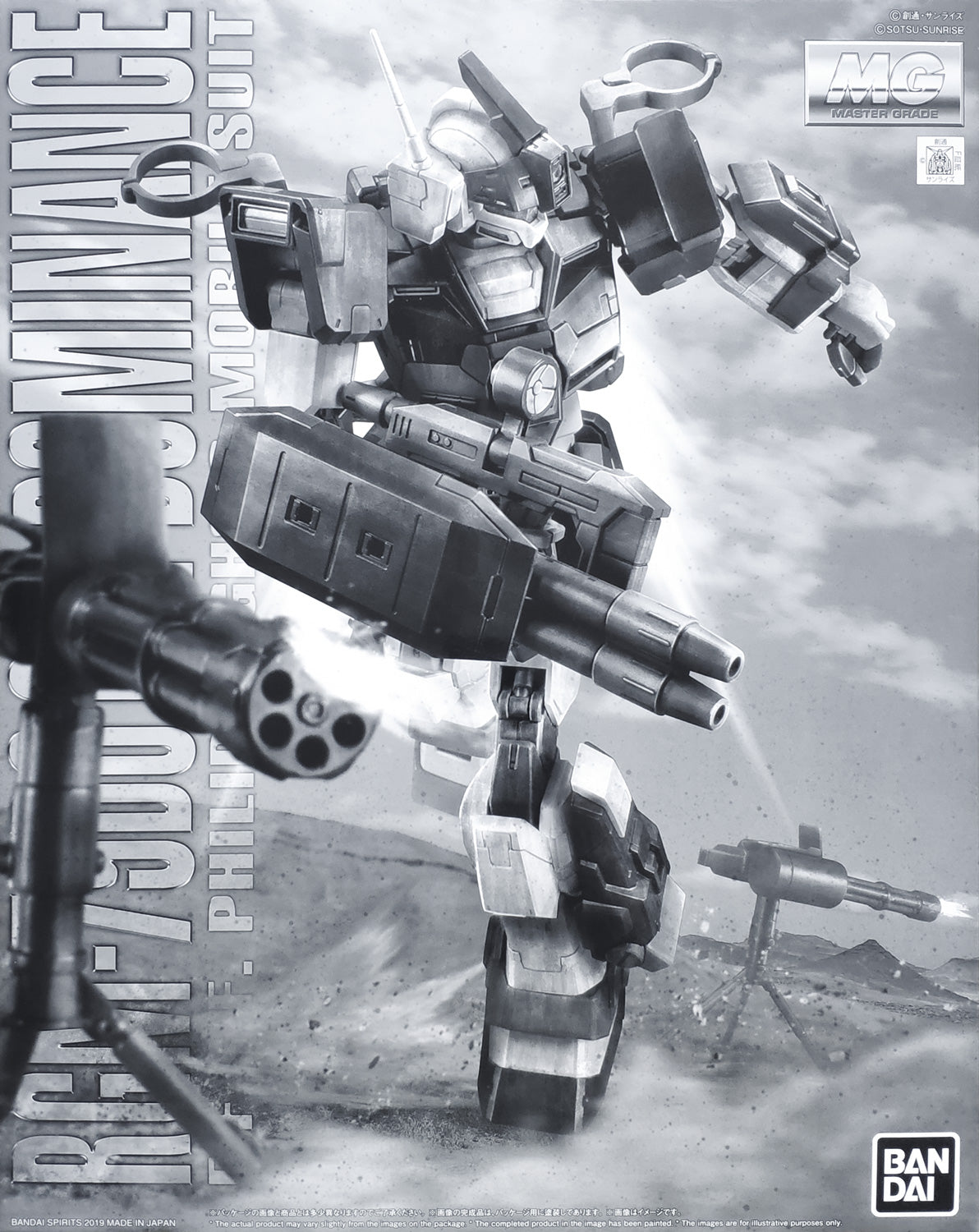 MG - RGM-79DO GM Dominance (Philip Hughes Custom)