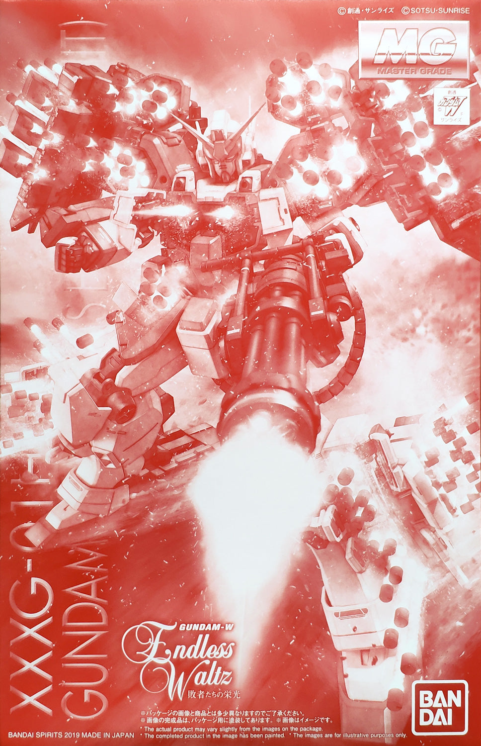 MG - XXXG-01H Gundam Heavyarms [Igel Unit]