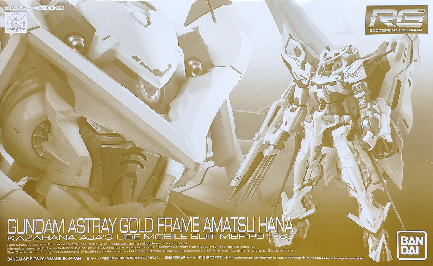 RG - MBF-P01-Re3 Gundam Astray Gold Frame Amatsu Hana