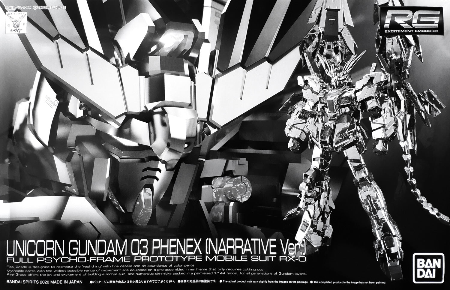 RG - RX-0 Unicorn Gundam 03 Phenex[Narrative Ver.] [GOLD COATING]