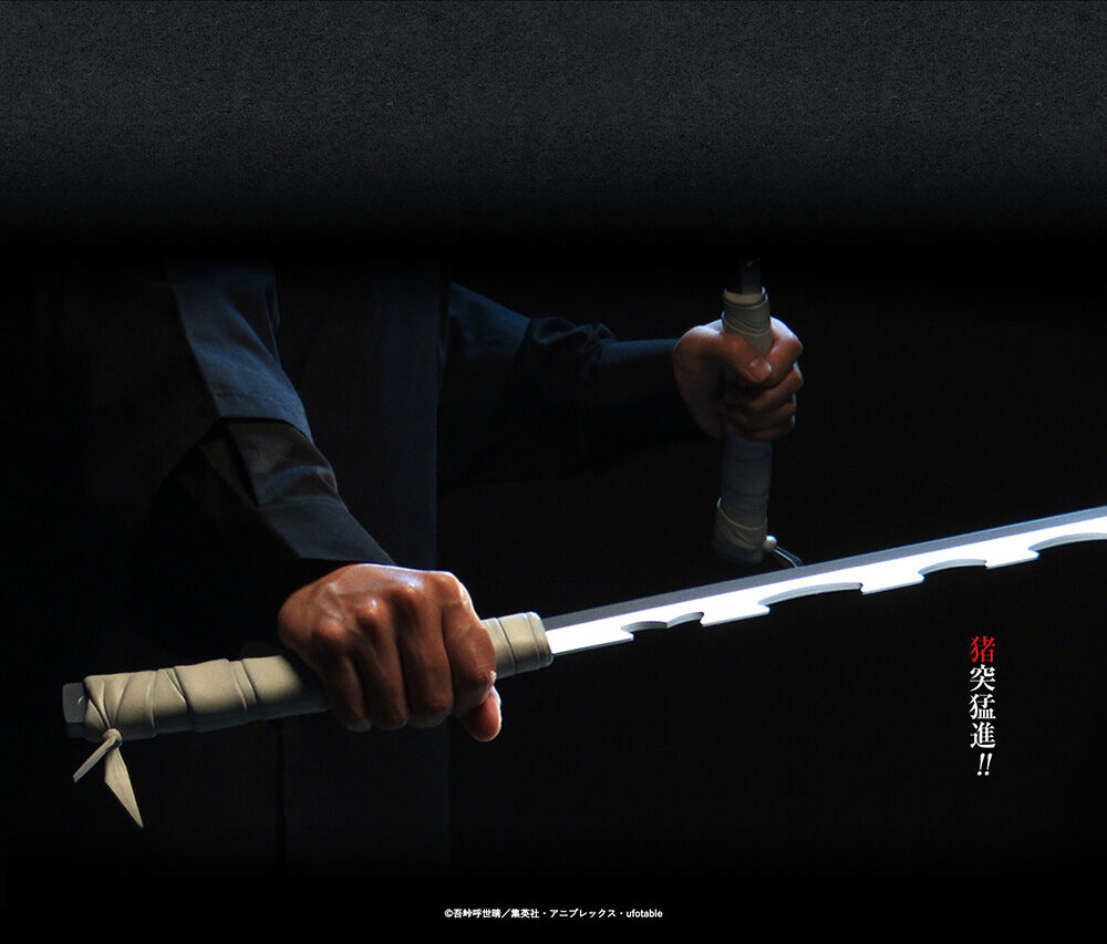 Proplica - Nichirin Sword [Inosuke Hashiba's]