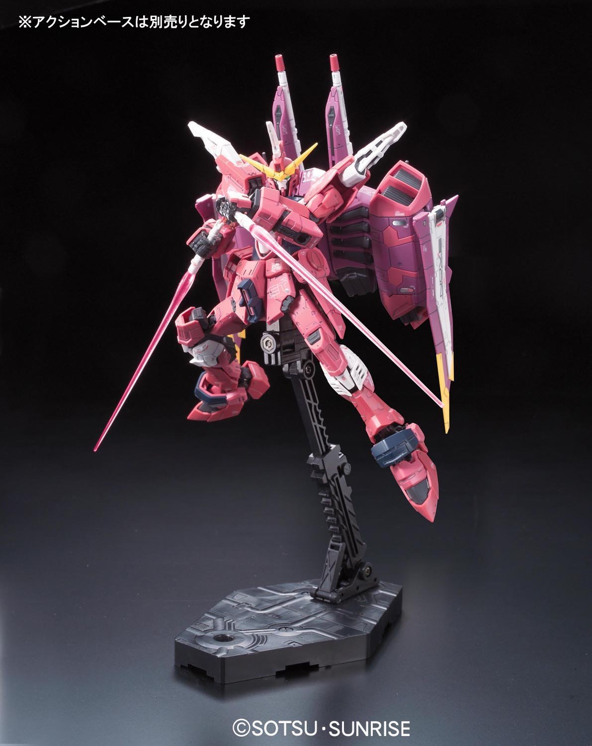 RG - ZGMF-X09A Justice Gundam