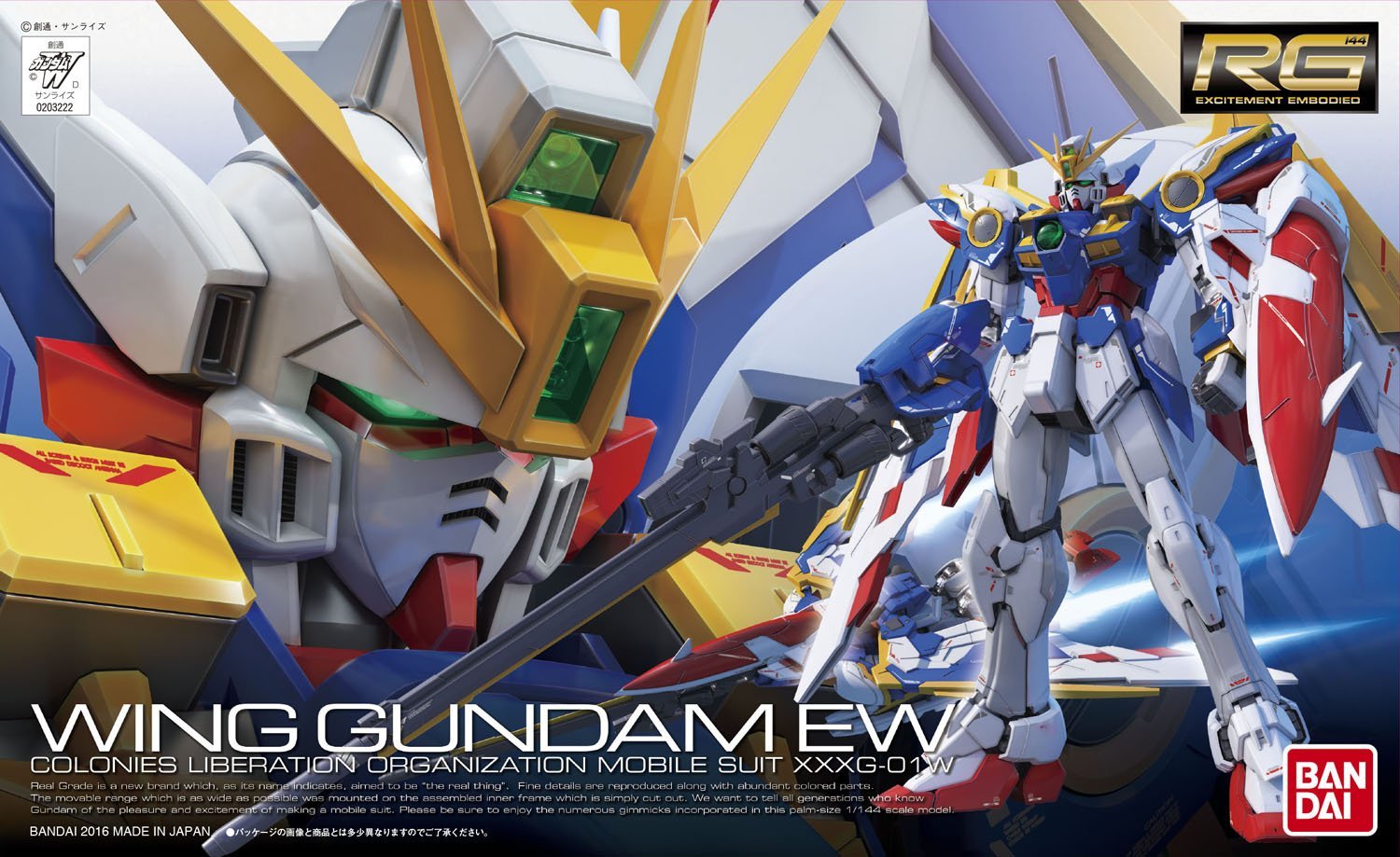 RG - XXXG-00W0 Wing Gundam EW