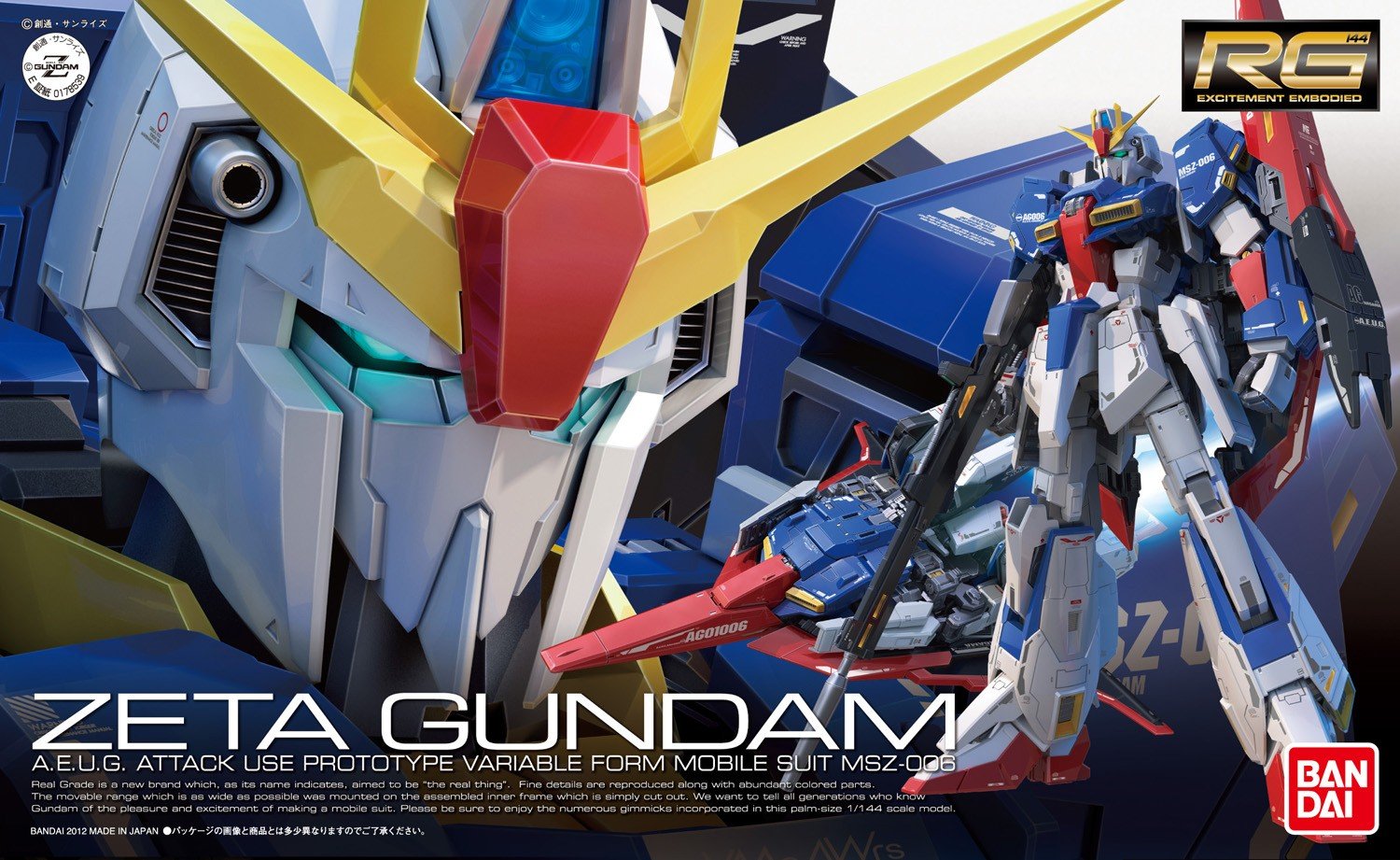 RG - MSZ-006 Zeta Gundam