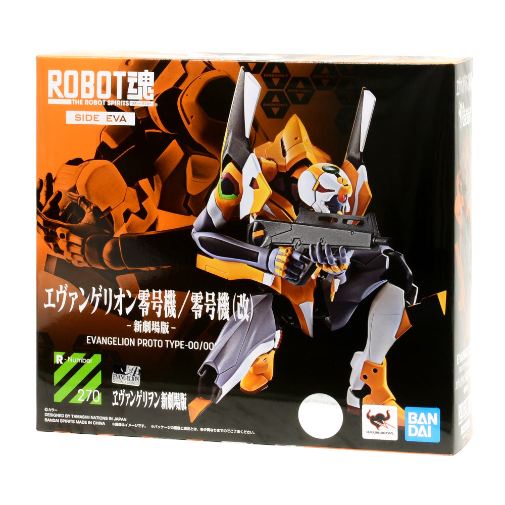 Robot Spirit - Evangelion - EVA Unit-00 (Prototype)