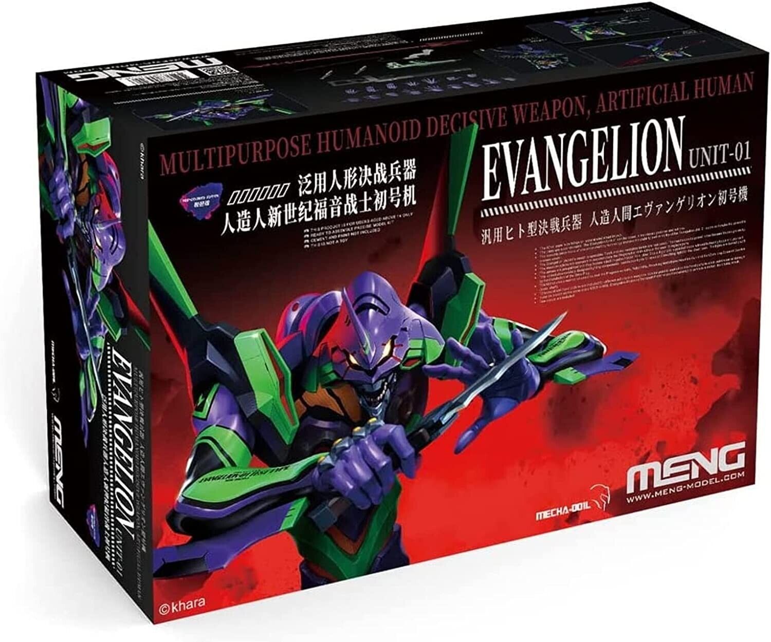 Meng - Rebuild of Evangelion EVA Unit-01