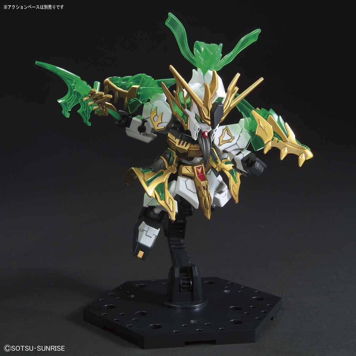 Sangoku Soketsuden - Guan Yu Yun Chang Nu Gundam