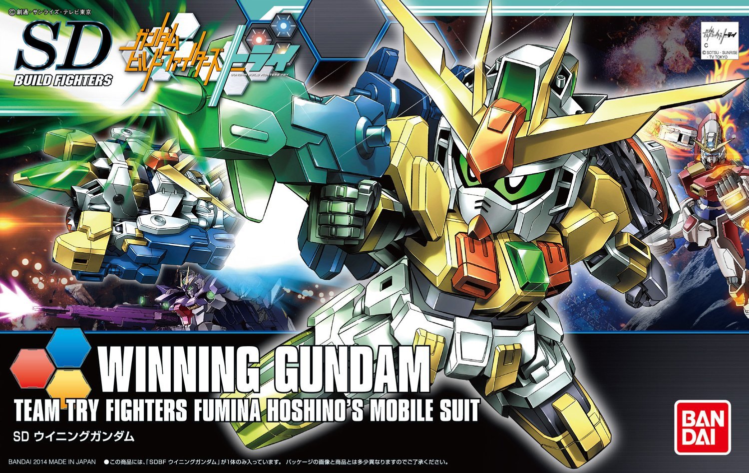 HGBF - SD-237 Winning Gundam