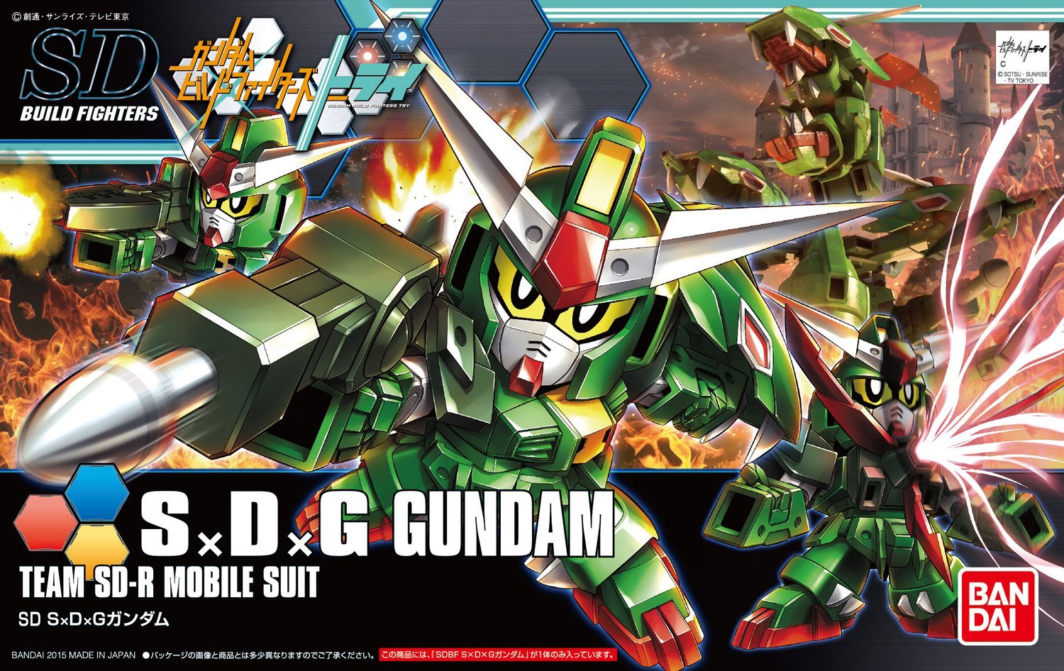 HGBF - S×D×G Gundam