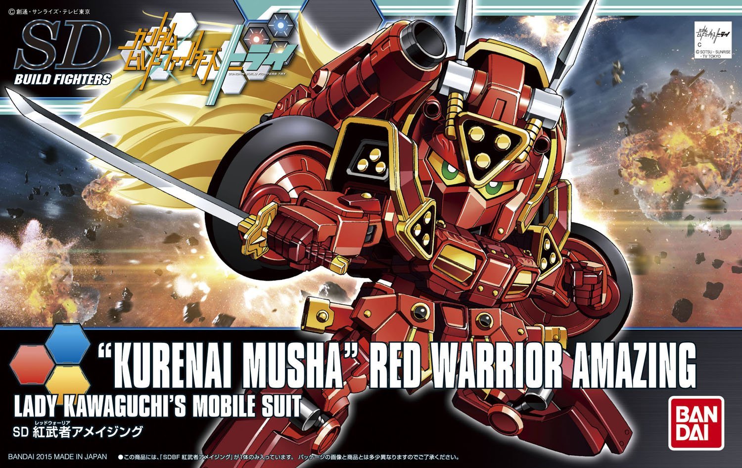 HGBF - SD-9071A "Kurenai Musha" Red Warrior Amazing