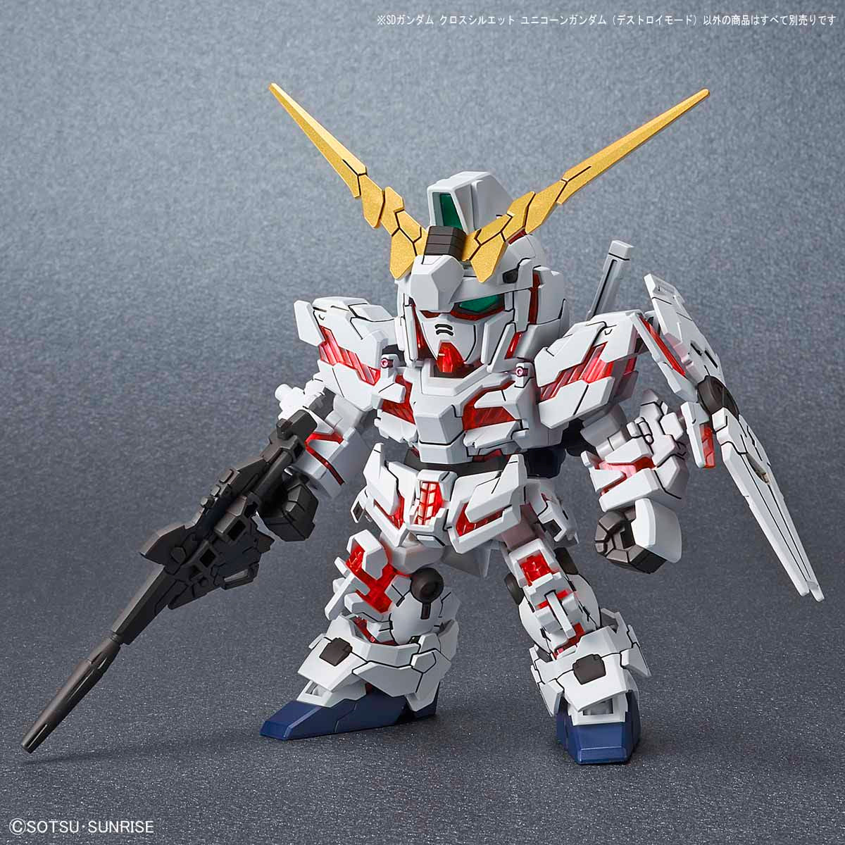 Cross Silhouette - RX-0 Unicorn Gundam