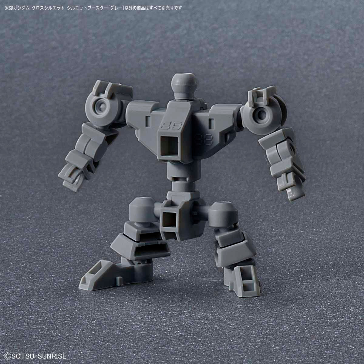 Cross Silhouette - Silhouette Booster (Grey)