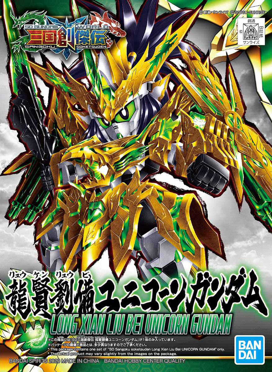Bandai SD Sangoku SOKETSUDEN - Liu Bei Unicorn Gundam, Model Kit Da Collezione