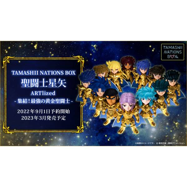 Tamashii Nations Box - Saint Seiya - Artlized The Supreme Gold Saints Assembled